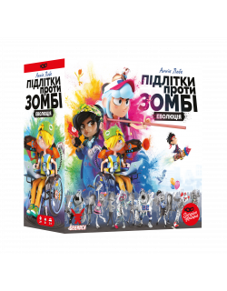 Ігри для підлітків