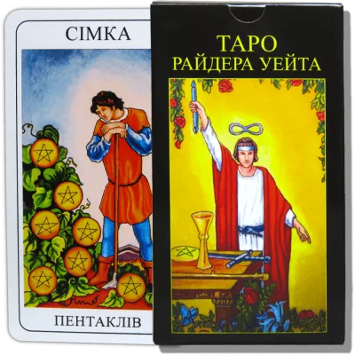Карти Таро