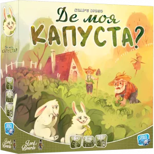 Веселі та розвивальні настільні ігри для дітей