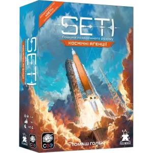 Найкращі ігри за версією BoardGameGeek