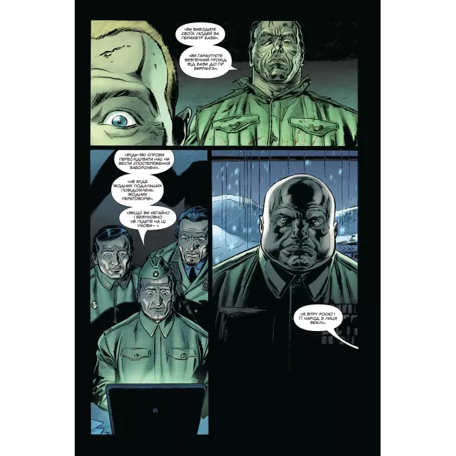 Комікс Каратель MAX. Том 2. Видання делюкс