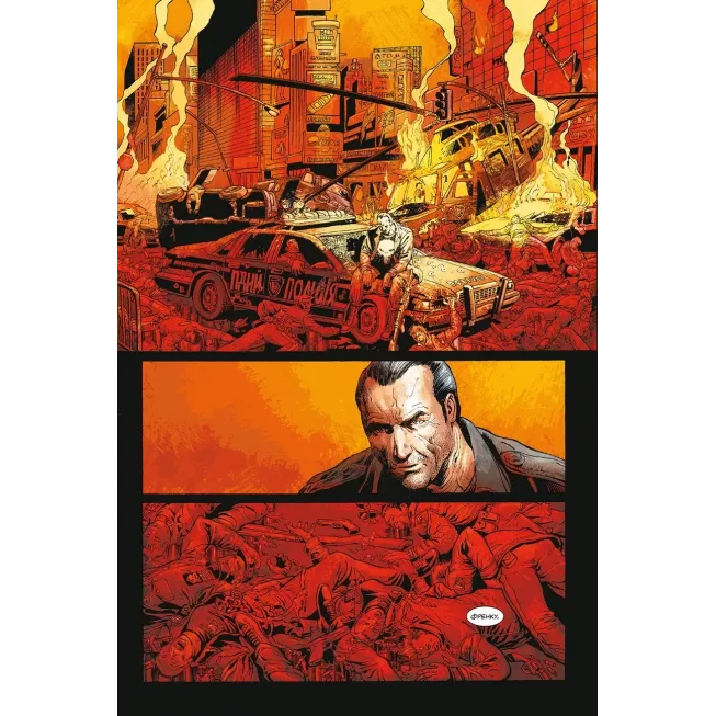 Комікс Каратель MAX. Том 2. Видання делюкс