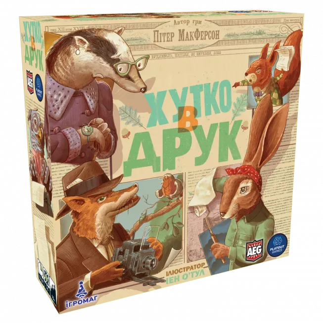 Настільна гра Хутко в друк (Fit to Print)