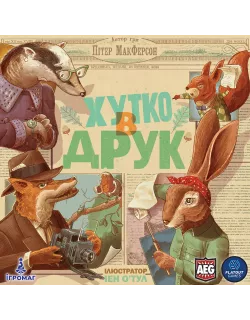 Настільна гра Хутко в друк (Fit to Print)