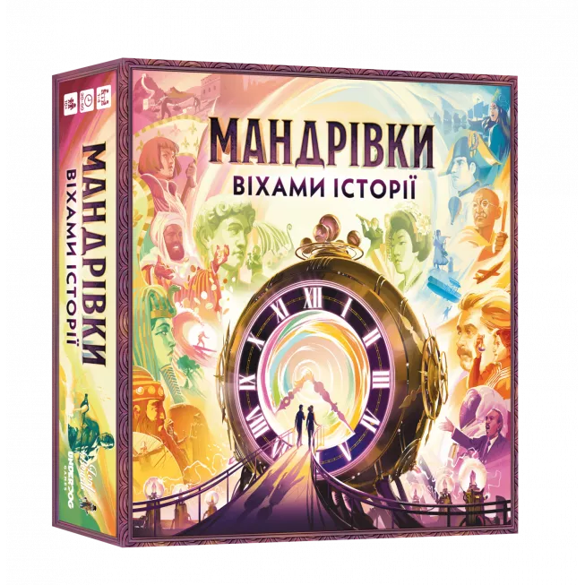 Настільна гра Мандрівки віхами історії (Trekking Through History)