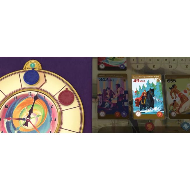 Настільна гра Мандрівки віхами історії (Trekking Through History)