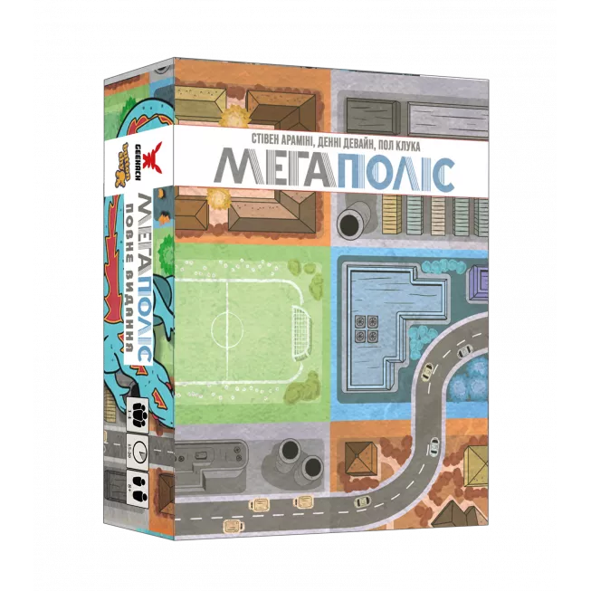 Настільна гра Мегаполіс. Повне видання (Sprawlopolis)