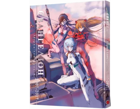 Артбук Євангеліон. Збірка ілюстрацій 2007–2017