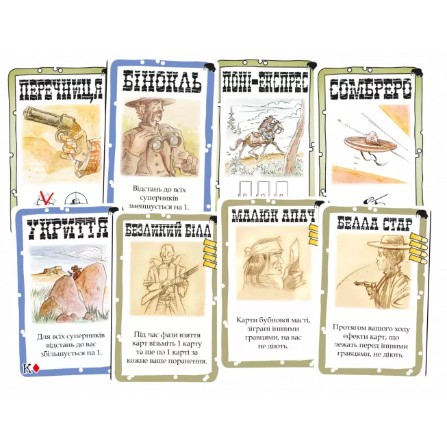 Настільна гра Бенґ! Додж-Сіті (BANG! DodgeCity)