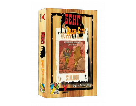 Настільна гра Бенґ! Додж-Сіті (BANG! DodgeCity)