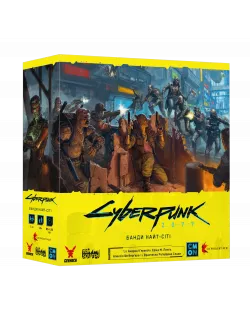 Настільна гра Cyberpunk 2077. Банди Найт-Сіті (Gangs of Night City)
