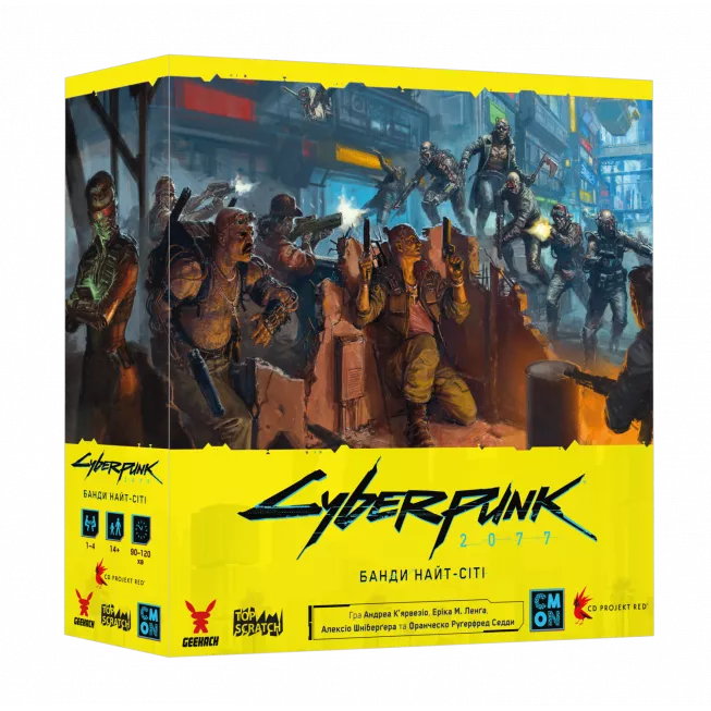 Настільна гра Cyberpunk 2077. Банди Найт-Сіті (Gangs of Night City): купити за кращою ціною в Україні