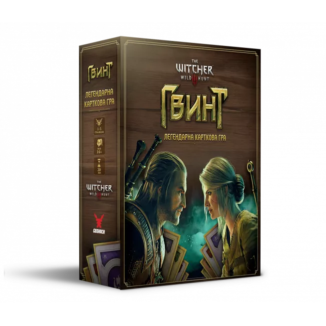 Настільна гра Гвинт. Легендарна карткова гра (Gwent: The Legendary Card Game)