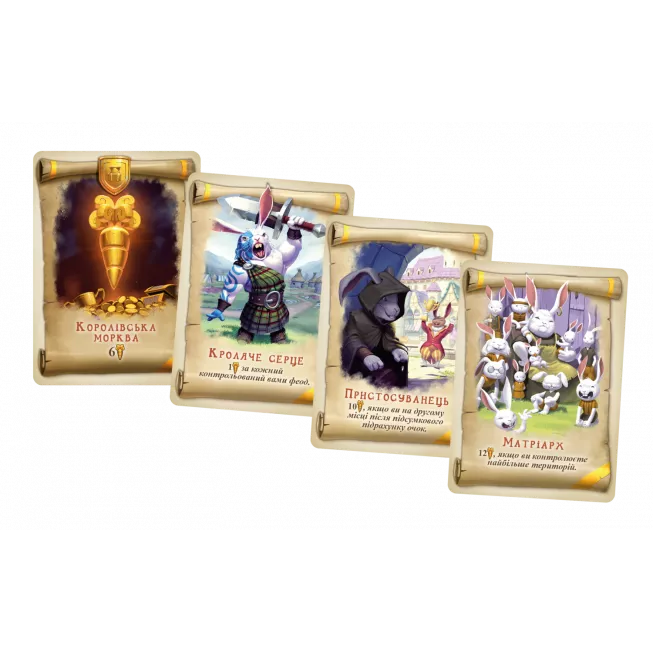 Настільна гра Королівство кроликів (Bunny Kingdom): купити за кращою ціною в Україні