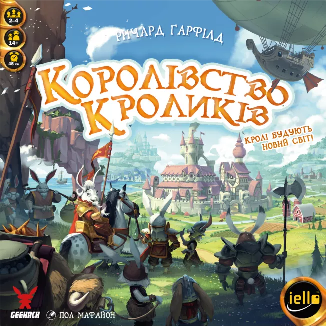 Настільна гра Королівство кроликів (Bunny Kingdom): купити за кращою ціною в Україні
