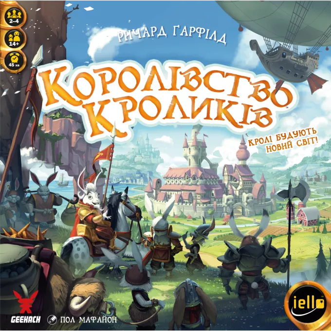 Настільна гра Королівство кроликів (Bunny Kingdom): купити за кращою ціною в Україні