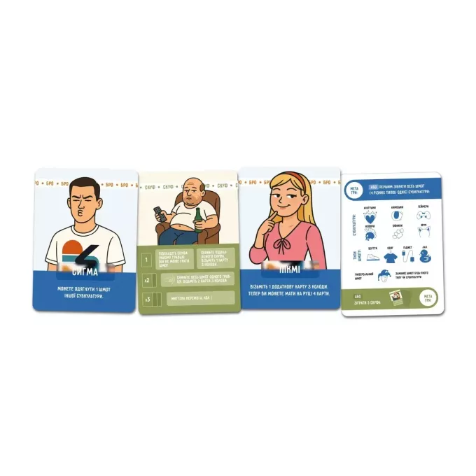 Настільна гра Не купуй цей КРИНЖ!