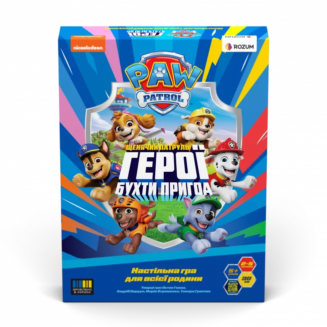 Настільна гра Щенячий патруль: Герої Бухти Пригод