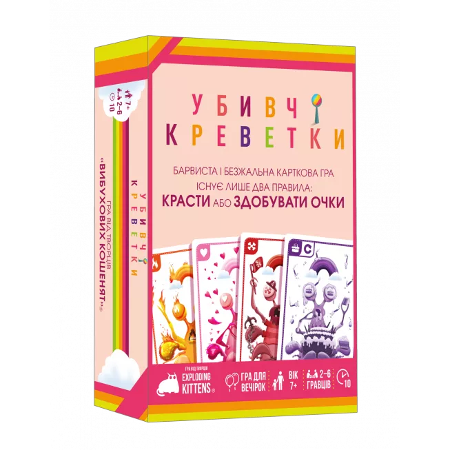 Настільна гра Убивчі креветки (Mantis): купити за кращою ціною в Україні