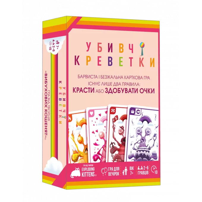 Настільна гра Убивчі креветки (Mantis): купити за кращою ціною в Україні