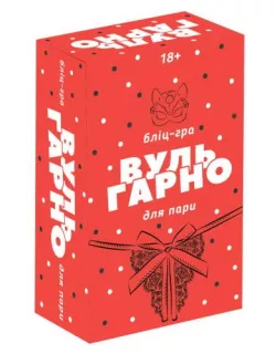 Настільна гра Вуль-Гарно