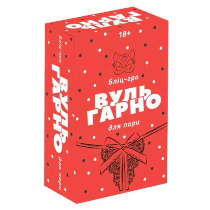 Настільна гра Вуль-Гарно