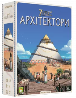 Настільна гра 7 Чудес. Архітектори (7 Wonders: Architects)