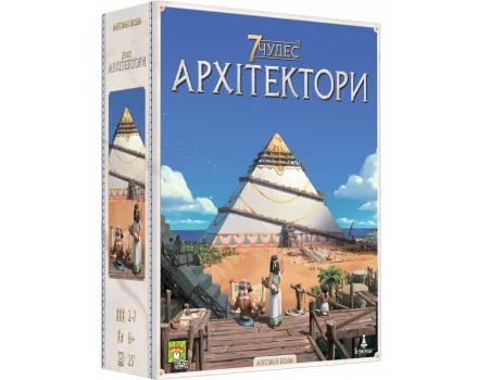 Настільна гра 7 Чудес. Архітектори (7 Wonders: Architects)