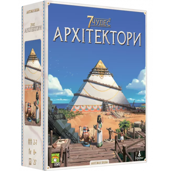 Настільна гра 7 Чудес. Архітектори (7 Wonders: Architects): купити за кращою ціною в Україні