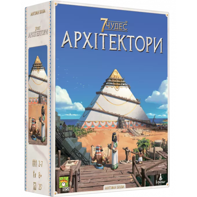 Настільна гра 7 Чудес. Архітектори (7 Wonders: Architects): купити за кращою ціною в Україні