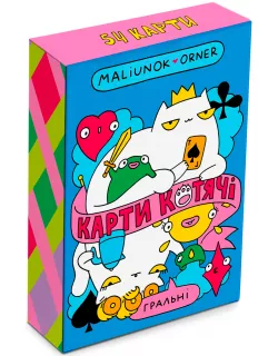 Гральні карти котячі Maliunok