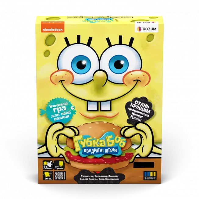 Настільна гра Губка Боб Квадратні Штани