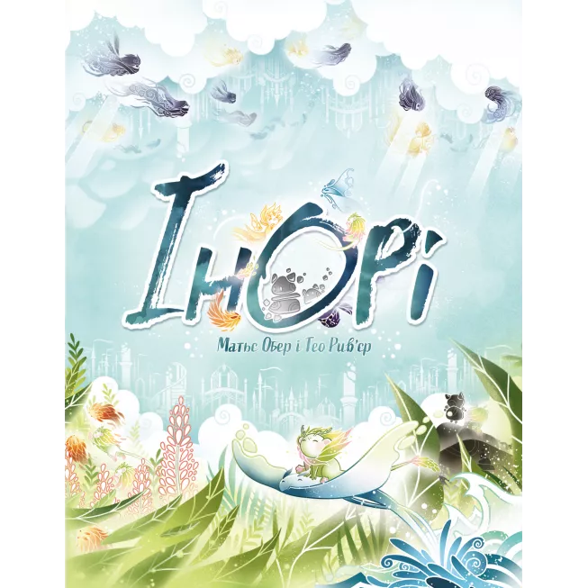 Настільна гра Інорі (Inori)