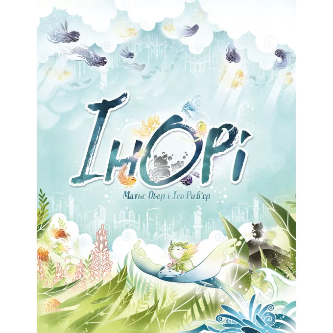 Настільна гра Інорі (Inori)