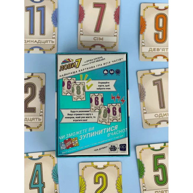 Настільна гра Лови7 (Flip7)