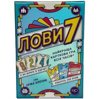 Настільна гра Лови7 (Flip7)