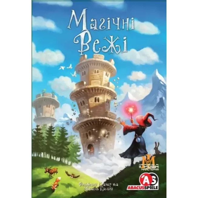 Настільна гра Магічні Вежі (Wandering Towers)