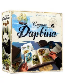 Настільна гра Слідами Дарвіна (In the Footsteps of Darwin)