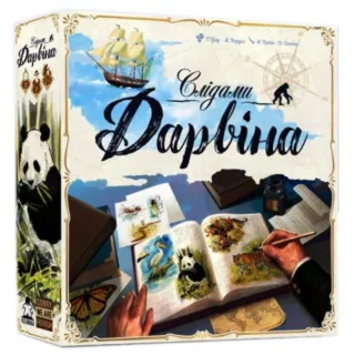 Настільна гра Слідами Дарвіна (In the Footsteps of Darwin)