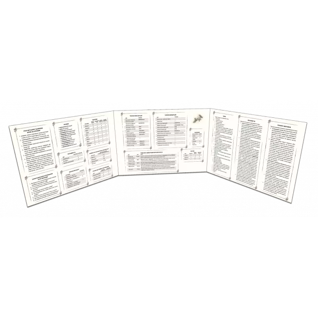 Vaesen. Ширма майстра