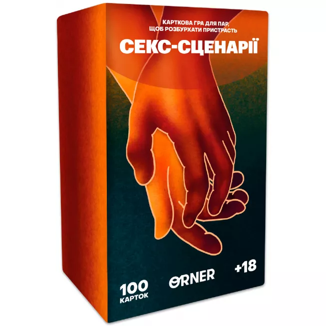 Настільна гра для закоханих. Секс-сценарії