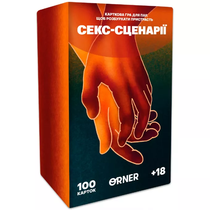 Настільна гра для закоханих. Секс-сценарії