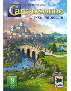 Настільна гра Каркасон: Замки та мости (Carcassonne: Bridges, Castles and Bazaars)
