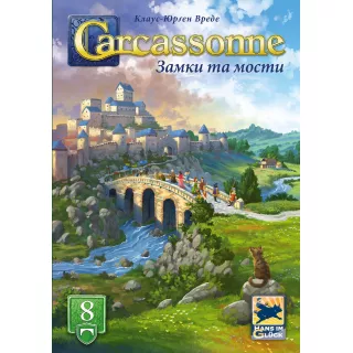 Настільна гра Каркасон: Замки та мости (Carcassonne: Bridges, Castles and Bazaars)