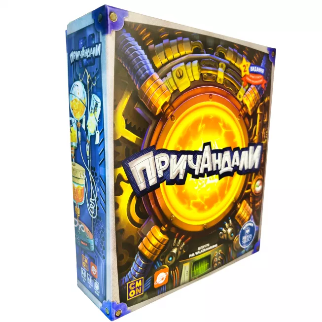 Настільна гра Причандали (Gizmos)
