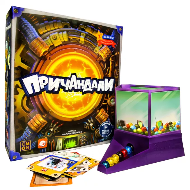 Настільна гра Причандали (Gizmos)