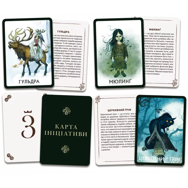 Vaesen. Колода карт