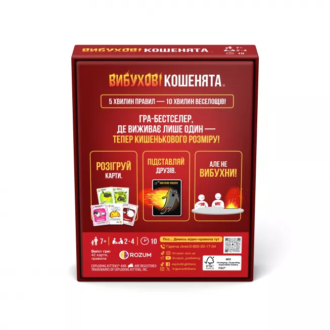 Настільна гра Вибухові кошенята: Бери та Грай (Exploding Kittens: Grab & Game)