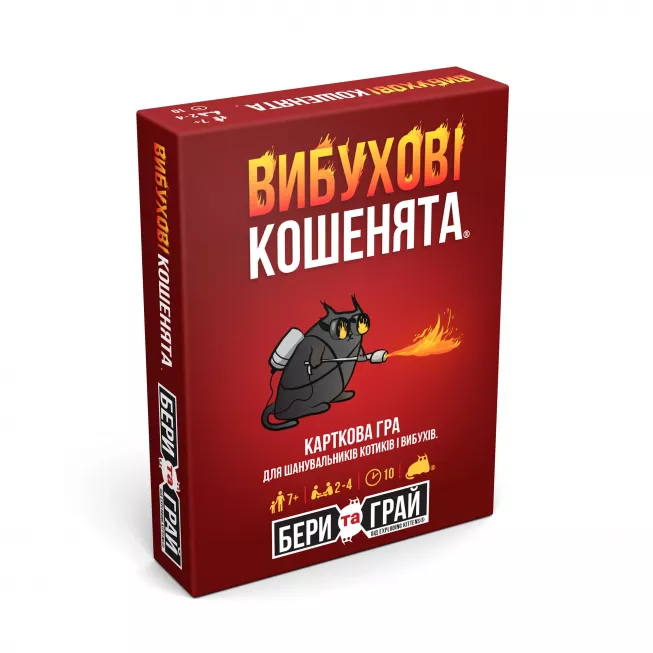 Настільна гра Вибухові кошенята: Бери та Грай (Exploding Kittens: Grab & Game)