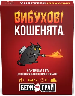 Настільна гра Вибухові кошенята: Бери та Грай (Exploding Kittens: Grab & Game)